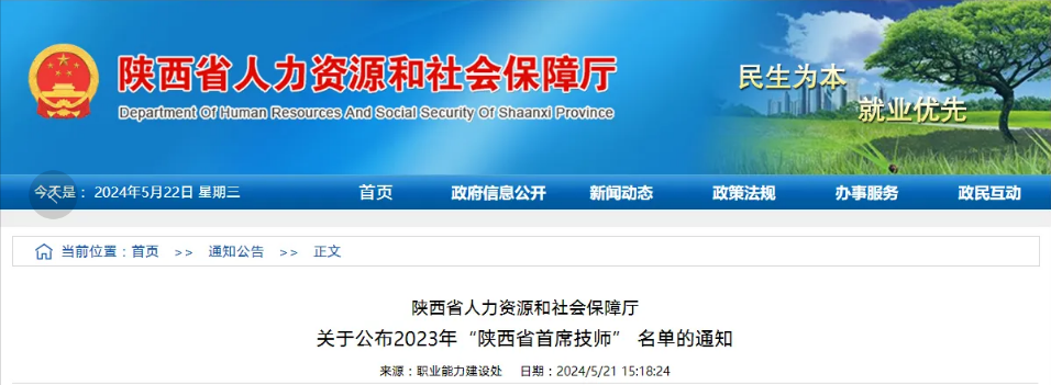 微信图片_20240527090121.png